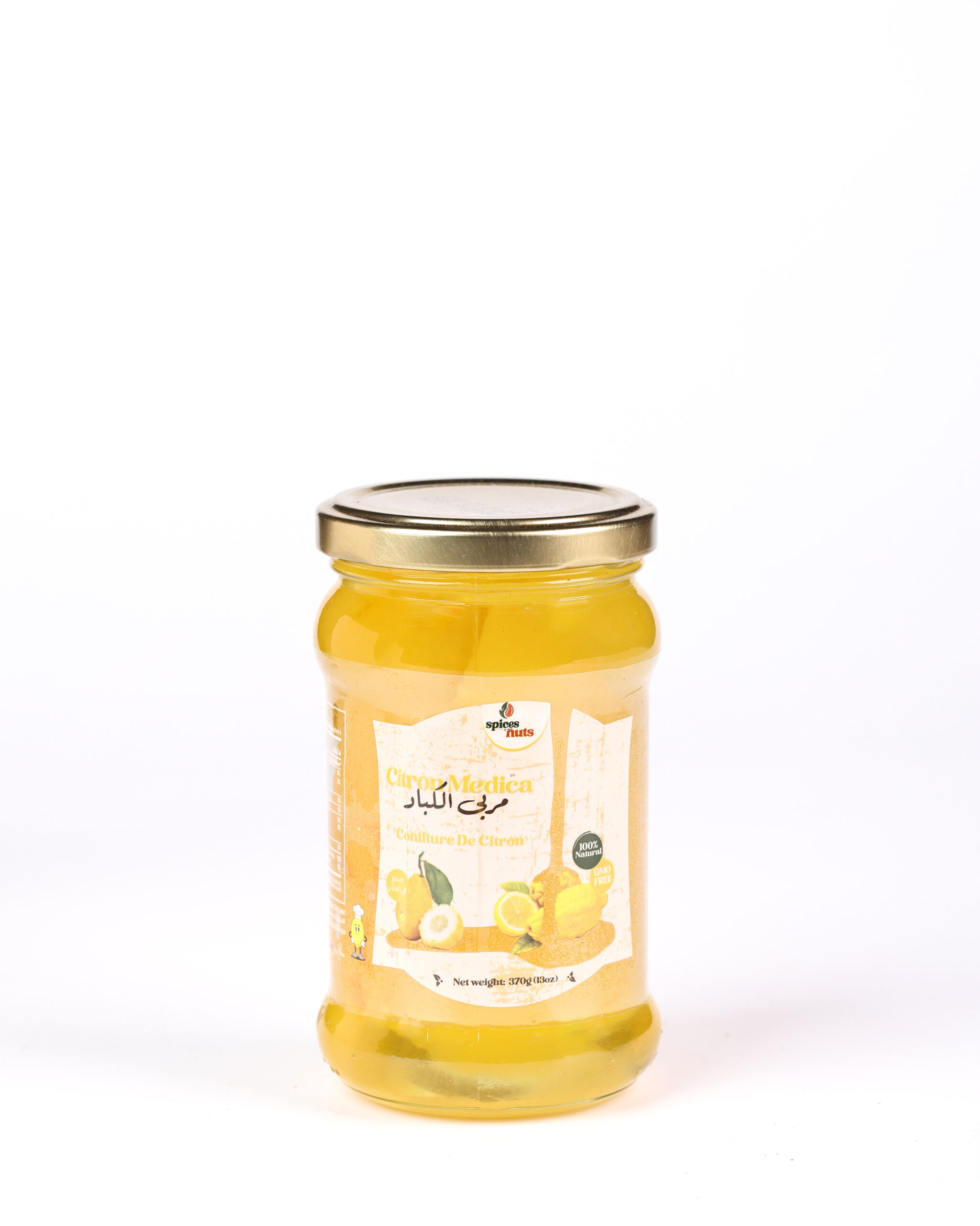S&N0699 مربّى الكباد - Image 1