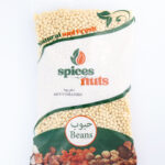مغربية